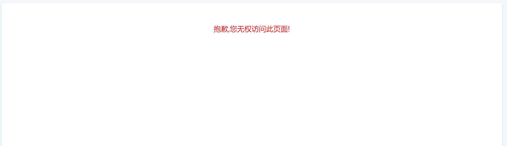 效果展示