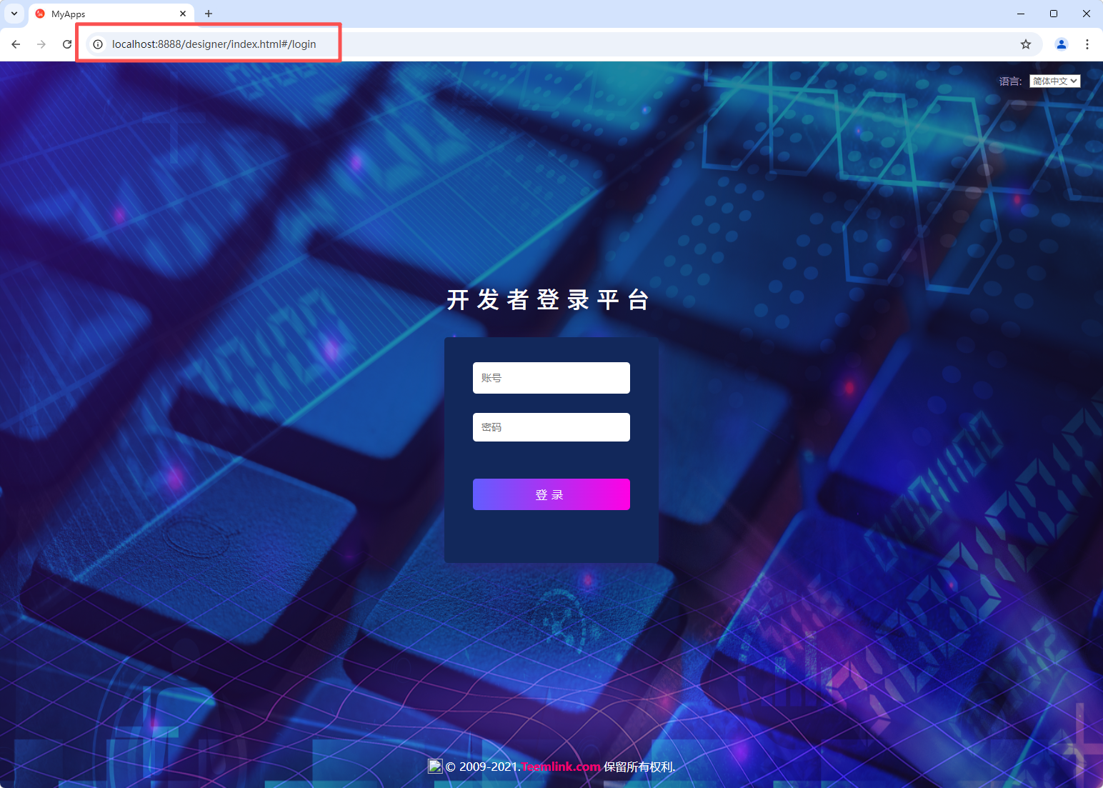 登录后台软件管理