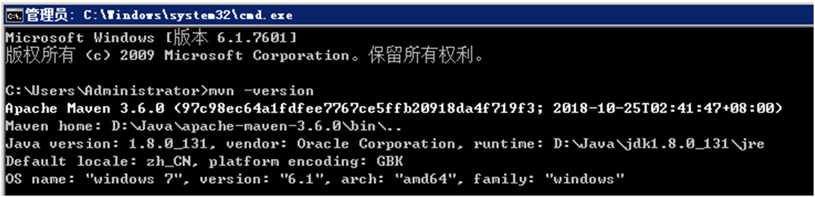 Maven环境测试